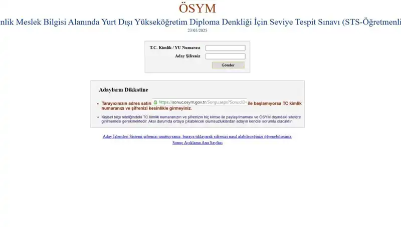 STS Öğretmenlik Sınav Sonuçları Açıklandı! Sorgulama Süreci Başladı